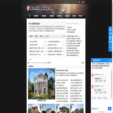 农村房屋设计网