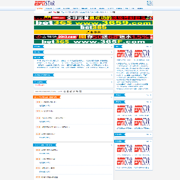 espnstar中文网